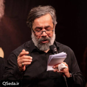دانلود مداحی چرا ای ماه زیباروی بی همتا نمی آیی حاج محمود کریمی