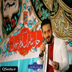 دانلود مداحی سخن گذار منبر سلونی وحید شکری