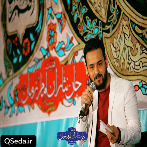 دانلود مداحی سخن گذار منبر سلونی وحید شکری
