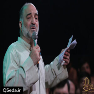 دانلود مداحی آقای منی رویای منی نریمان پناهی