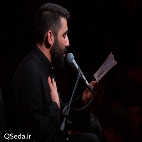دانلود مداحی تو باقرالعلوم هستی و تموم عالم به فرمانت حسین طاهری