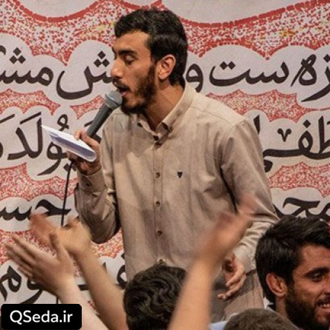 دانلود مداحی نوکری تو ارثیه از پدرم مونده برام مهدی رسولی