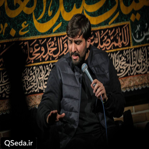 دانلود مداحی معرکه باشه سجاد محمدی