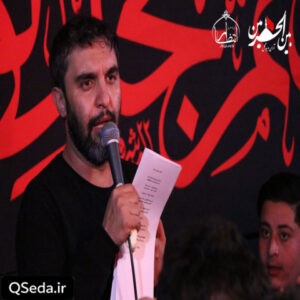 دانلود مداحی چه حسرتی شده برامون شب جمعه حرم حمید علیمی