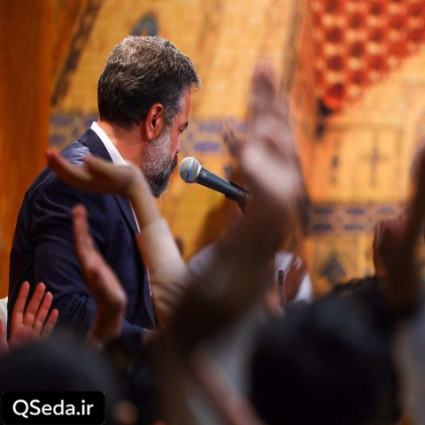 دانلود مداحی من مستم و بی تابم حاج محمود کریمی