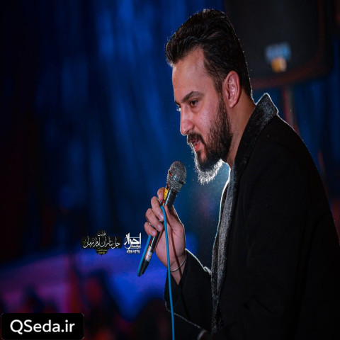 دانلود مداحی نرو از این قفس پر از جراحته پرت وحید شکری
