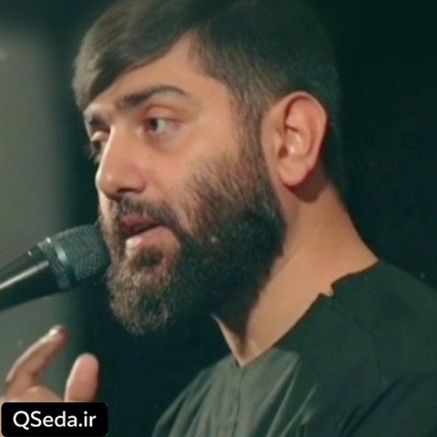 دانلود مداحی نمی از چشم های توست عباس رحیمی