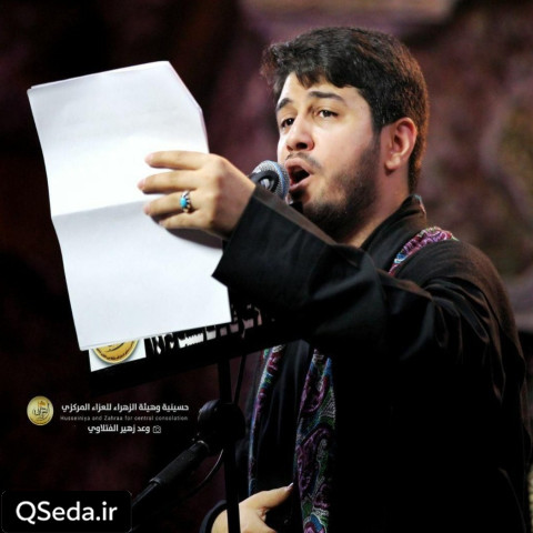 دانلود مداحی کاشکی اربعین با دست ساقی مهمونم کنی چای عراقی محمد الجنامی محمد فصولی