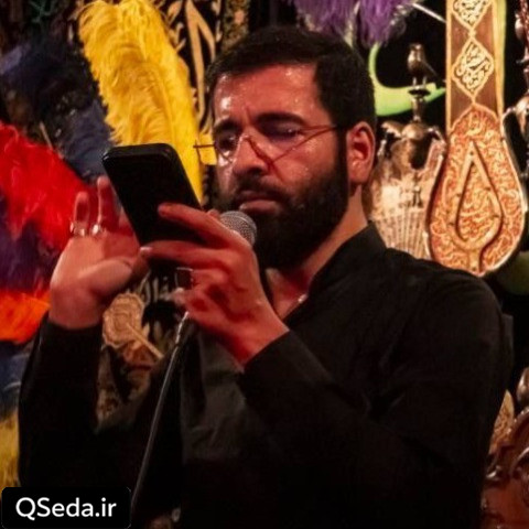 دانلود مداحی هنوزم روضه هات تنها پناهه حسین سیب سرخی
