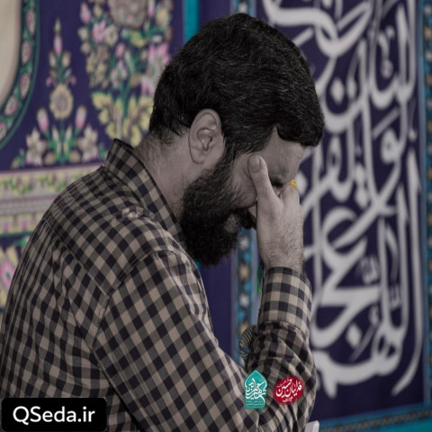 دانلود مداحی لحظه لحظه درد بودم وقتی که پیدام کردی سید رضا نریمانی