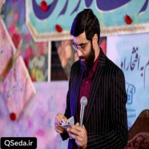 دانلود مداحی اسم تو همیشه رو لب مادرای سرزمینمه سید رضا نریمانی