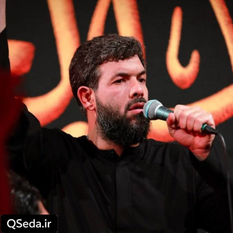 دانلود مداحی حرفام تموم نمیشه با تو حسین ستوده