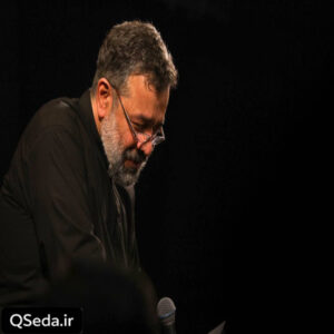 دانلود مداحی در کنارت اقتداری داشتم این سال ها حاج محمود کریمی