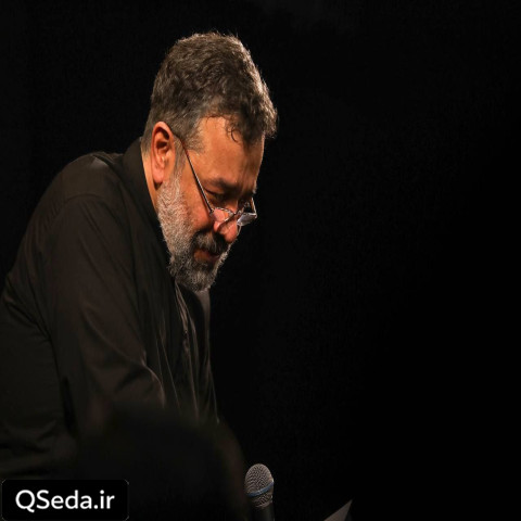 دانلود مداحی در کنارت اقتداری داشتم این سال ها حاج محمود کریمی