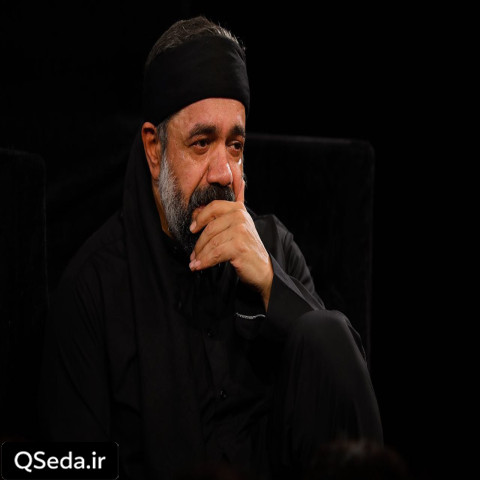 دانلود مداحی ماه آسمون حاج محمود کریمی