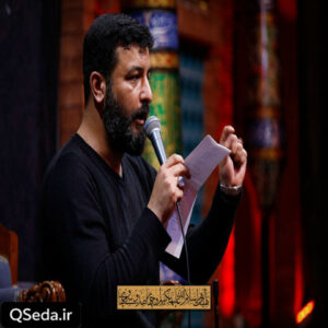 دانلود مداحی باب الحوائج اومدیم واسه گدایی سید امیر حسینی