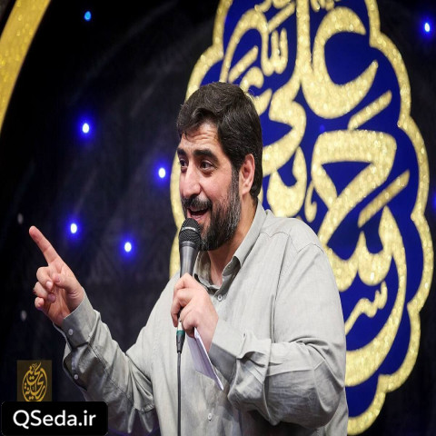 دانلود مداحی آسمون از شوق بارونی شد سید مجید بنی فاطمه
