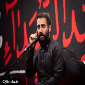 دانلود مداحی زیارته جزو زندگیم حسین طاهری