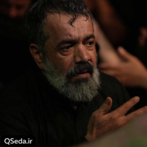دانلود مداحی روز بود روز روشن حاج محمود کریمی