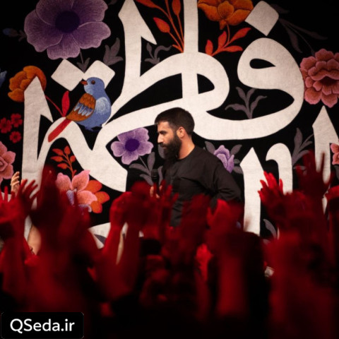 دانلود مداحی ایستاده یه تنه از حق دم بزنه حسین طاهری