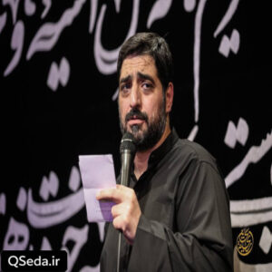دانلود مداحی دلی که بی قراره سید مجید بنی فاطمه