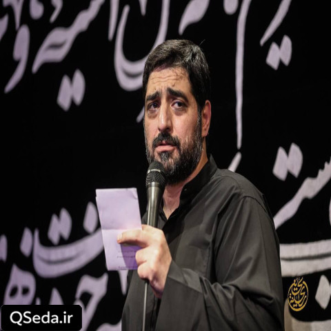 دانلود مداحی دلی که بی قراره سید مجید بنی فاطمه