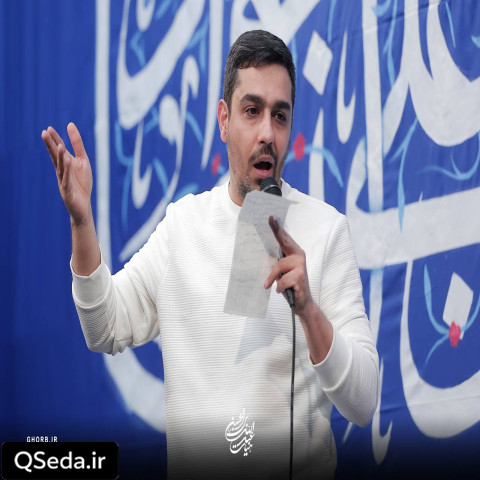 دانلود مداحی خدا داده چه پسری به امام رضا حنیف طاهری