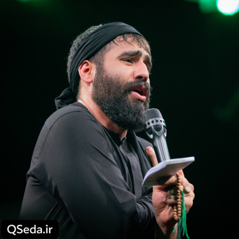 دانلود مداحی با چادرت چی کار کنم حسین طاهری