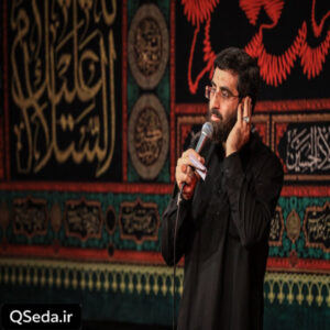 دانلود مداحی راهتو انتخاب کن بشین حساب کتاب کن سید رضا نریمانی