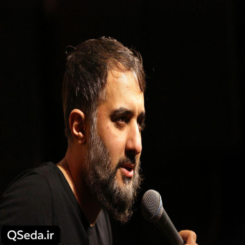 دانلود مداحی شکایتامو ببرم کجا اشکو الی ساکن کربلا محمد حسین پویانفر