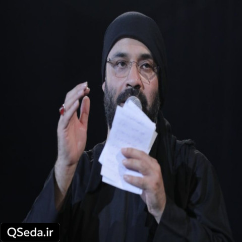 دانلود مداحی شاه می آید به همراه تبارش وای من عبدالرضا هلالی