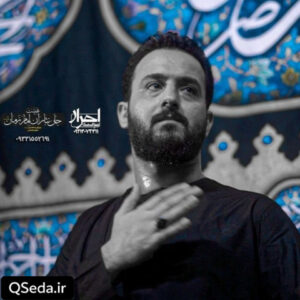 دانلود مداحی بیا دردهات رو فراموش کن وحید شکری