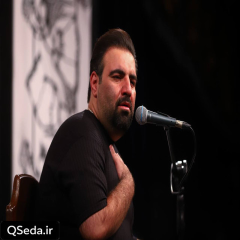 دانلود مداحی این کشور رو دوست دارم به خاطر محرماش امیر کرمانشاهی