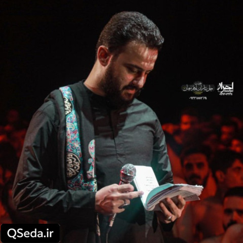 دانلود مداحی غمت نباشه مادر سادات وحید شکری
