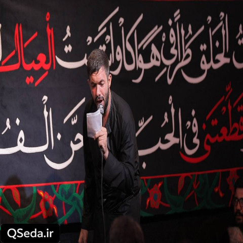 دانلود مداحی دنیام امام حسین حسین ستوده