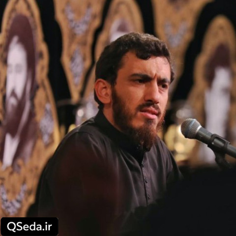 دانلود مداحی سیاهی میگیره تموم دنیا رو مهدی رسولی