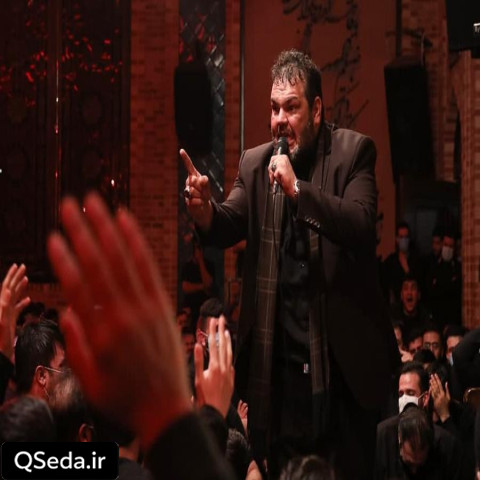 دانلود مداحی دیگر برای هجر تو ما را شکیب نیست حیدر خمسه