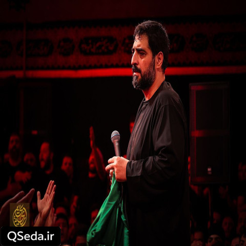 دانلود مداحی عاشق اهل البیتیم در پناه قرآنیم سید مجید بنی فاطمه