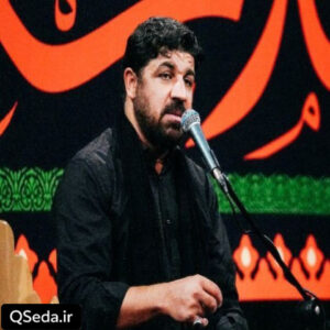 دانلود مداحی هرکی اومده از پیر تا جوون مجتبی رمضانی