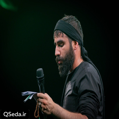 دانلود مداحی گلم بودی و گلاب کردنت حسین طاهری