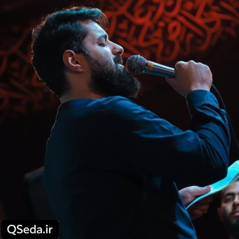 دانلود مداحی یه حرم فقط رفیق با معرفت روح الله رحیمیان