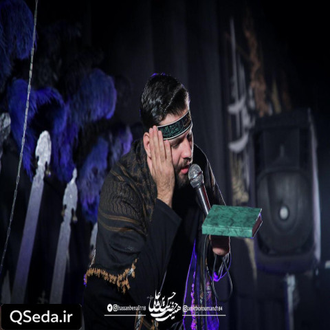 دانلود مداحی من آبم هنوز شرمنده کودک ربابم امیر برومند