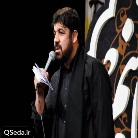 دانلود مداحی دنیای منی حسین مجتبی رمضانی