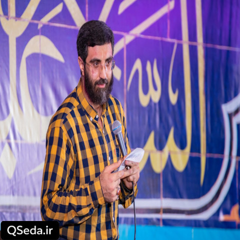 دانلود مداحی ای خواهر آقای جوونای بهشت سید رضا نریمانی