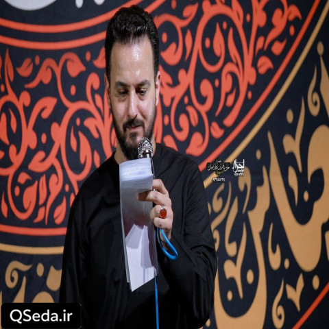 دانلود مداحی نمیرسه دستم به دامنت وحید شکری