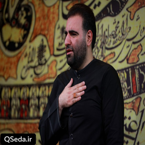 دانلود مداحی من از غروب یه پاییز امیر کرمانشاهی
