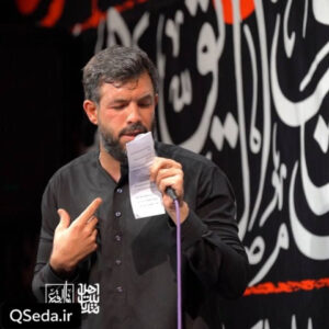 دانلود مداحی خونه رویایی حسین ستوده