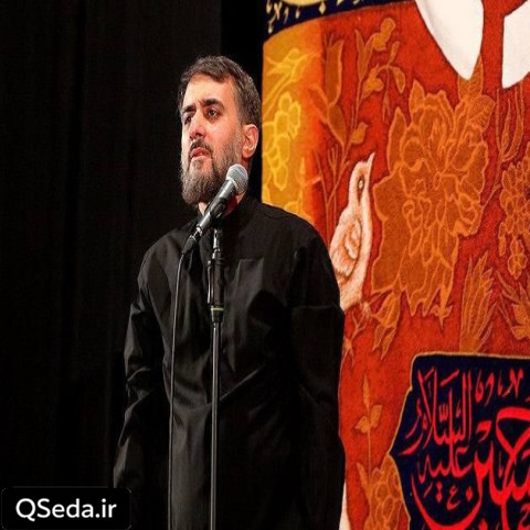 دانلود مداحی بابایی خیال کردی قهرم محمد حسین پویانفر