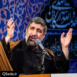 دانلود مداحی بارون اشک حاج مهدی سلحشور