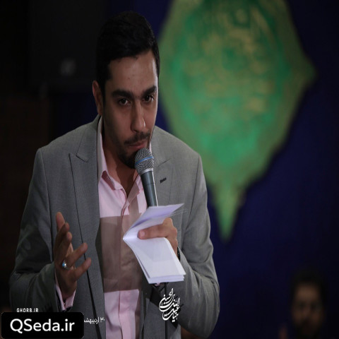 دانلود مداحی افطار میکنم با یاد حسن حنیف طاهری